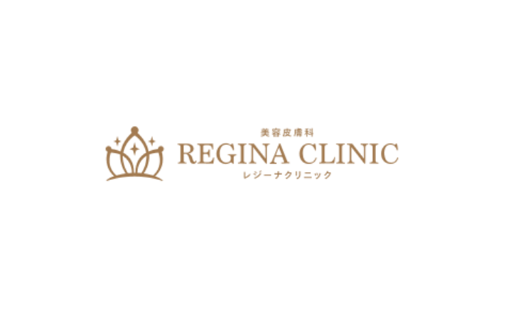 Regina Clinic