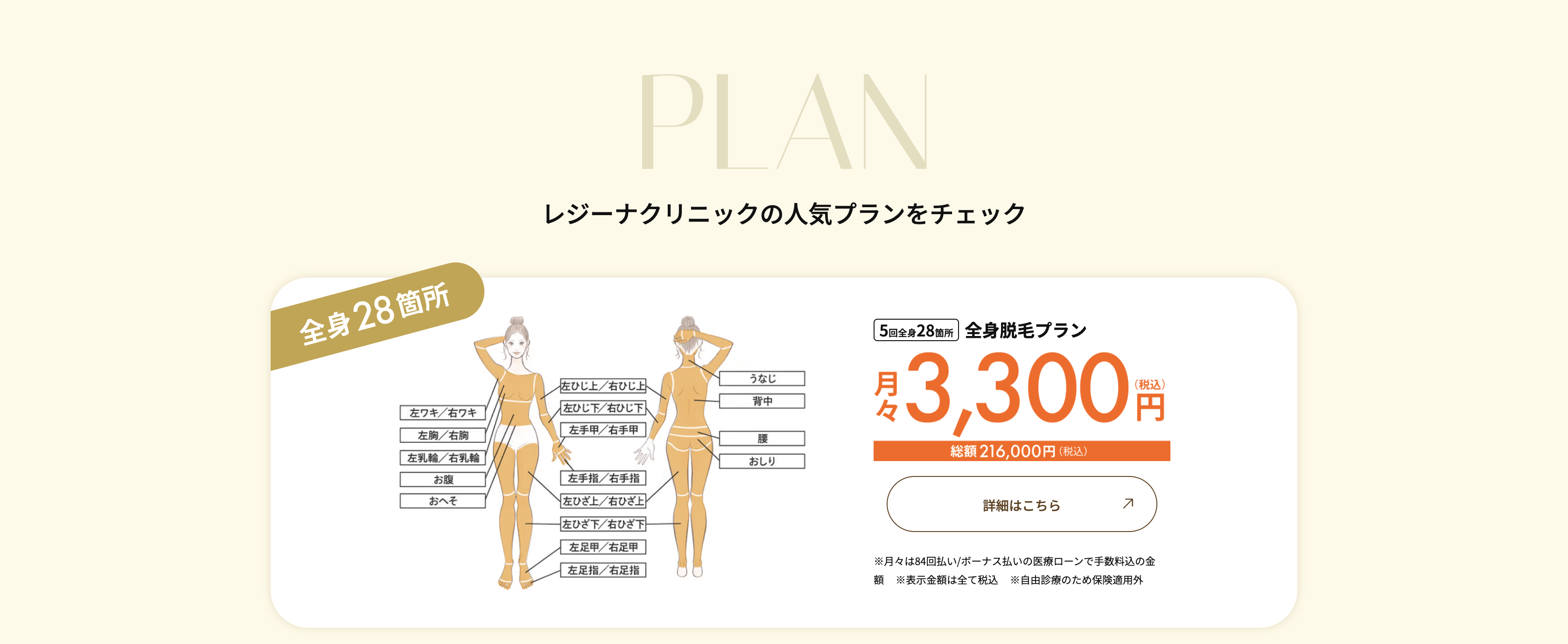 نظام إدارة المواعيد