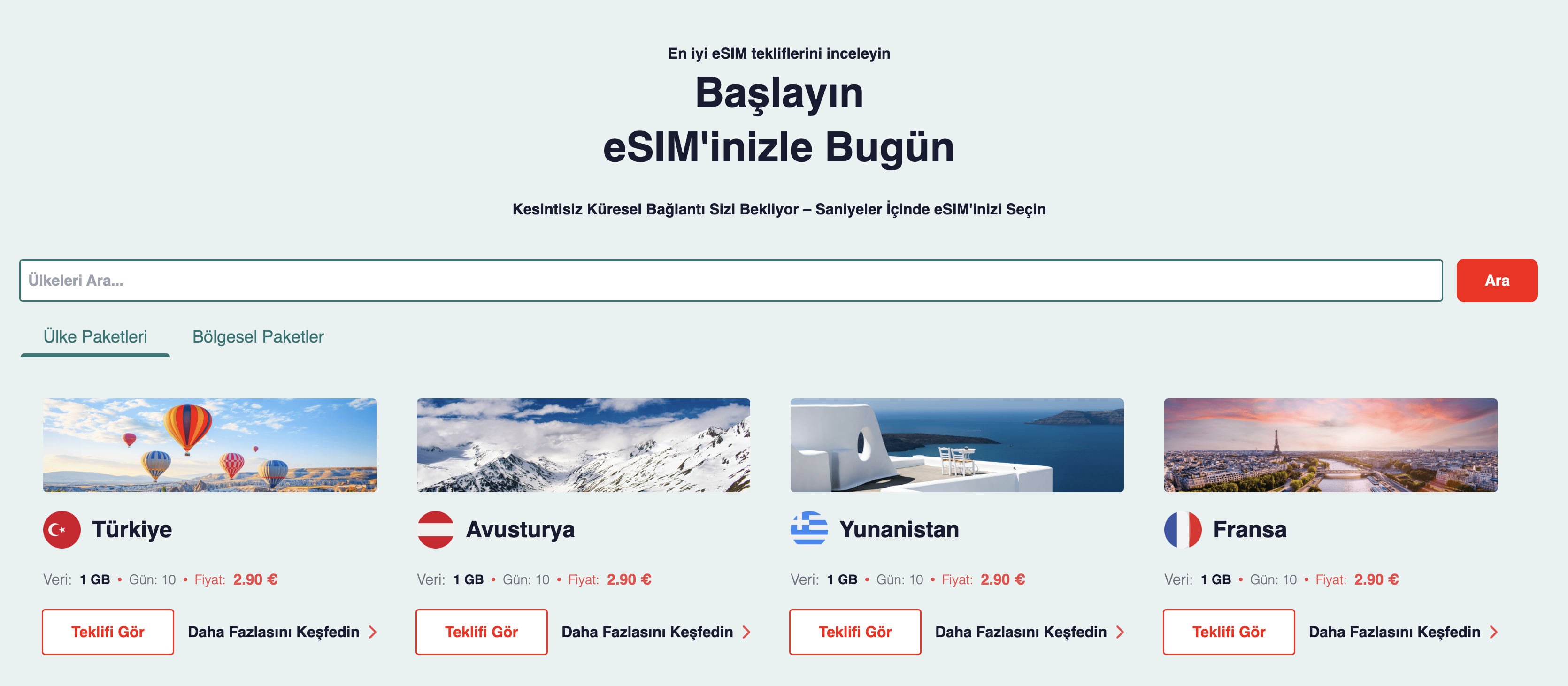 تدفق الدفع والتفعيل