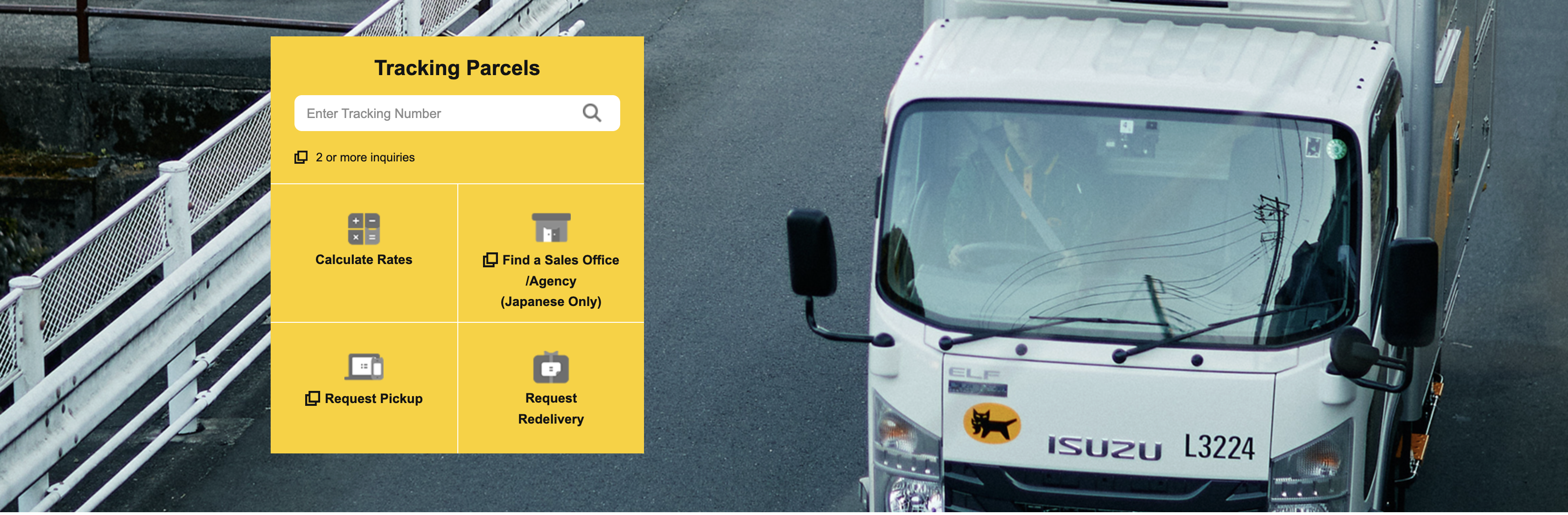 لوحة تحكم Yamato Transport